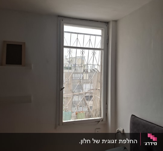 חלון עם סורג בחדר שינה